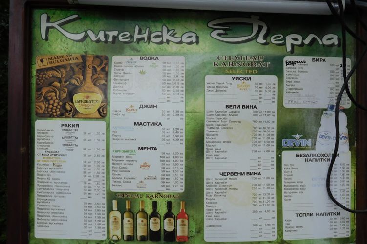 Bulharské menu.